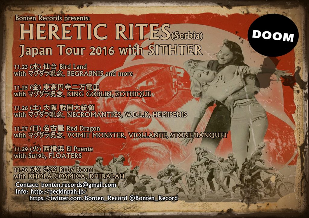 info 1024x724 - セルビアのドゥームメタル・バンドHERETIC RITES、日本ツアーが11月に開催。